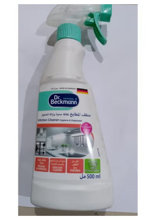 منظف المطبخ ومزيل الشحوم 500 مل